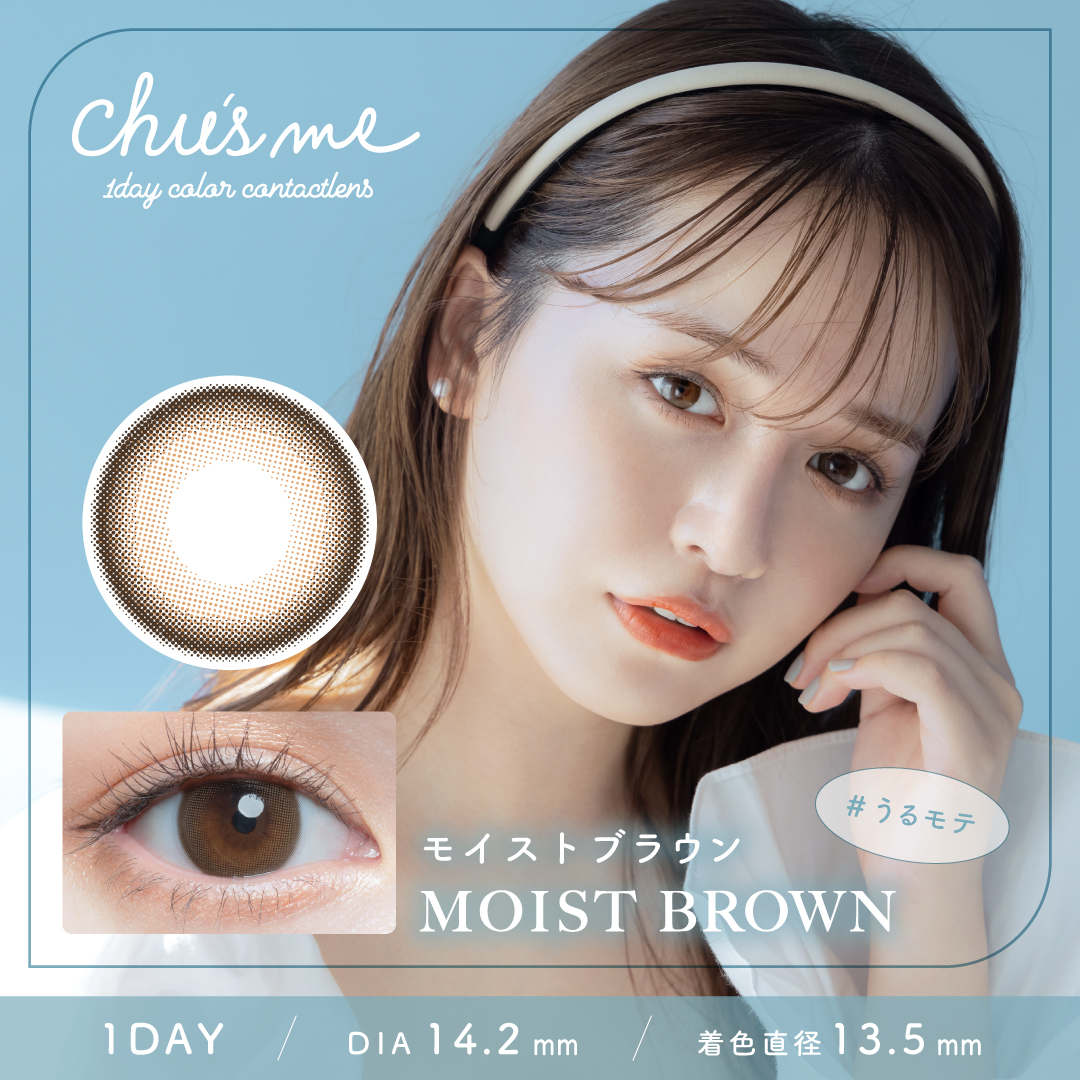 チューズミー カラコン ワンデー 水光【1箱10枚入】 度あり 度なし 14.2mm ゆうこす Chu's me 1day 1日 UVカット 高含水 カラーコンタクト カラコン 水光レンズ チューズミー ワンデー ナチュラル モテ 盛れ  送料無料 新色登場 ブルーライトUVカット